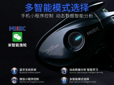德米克银翎智享版PLUS智享PRO水滴轮轻量化DC微物泛用智能渔轮图3